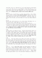 누가복음 연구-신현우 2페이지