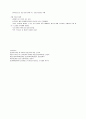 지주막하 출혈 (Subarachnoid hemorrhage, SAH) : 뇌동맥류 (Cerebral aneurysm)  6페이지
