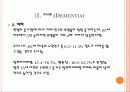 인지기능장애 13페이지
