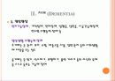 인지기능장애 14페이지