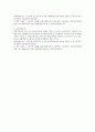 산재법상 보험급여의 종류와 내용에 대하여 7페이지