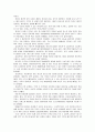 스마트폰(아이폰, 안드로이드폰) 시장 현황분석 및 전망분석과 대응방안 12페이지