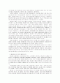 스마트폰(아이폰, 안드로이드폰) 시장 현황분석 및 전망분석과 대응방안 18페이지