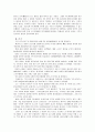 스마트폰(아이폰, 안드로이드폰) 시장 현황분석 및 전망분석과 대응방안 25페이지