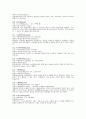 전세계국가소개 및 관광지 조사 40페이지