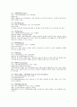 전세계국가소개 및 관광지 조사 46페이지
