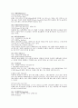 전세계국가소개 및 관광지 조사 47페이지