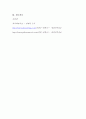 전세계국가소개 및 관광지 조사 50페이지