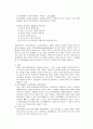 정신과 NP 조울증 bopolar 케이스 6페이지