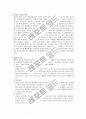 소아 폐렴 pneumonia 5페이지