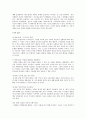 성공하는 사람들의 7가지 습관 독후감 [사회과학]   2페이지