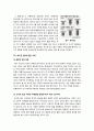 [포이즌 필]정부의 경영권 방어를 위한 포이즌 필 도입 논란에 대한 찬반양론 및 나의 생각, 포이즌 필 도입 논란의 배경 및 주요 쟁점 분석 7페이지