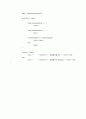간단한 회문숫자로 만들어주는 소스,회문문자 판단 소스 2페이지