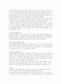 학교사회복지의 개요와 학교사회복지사의 역할 7페이지
