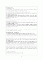 공동모금 15페이지