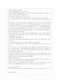 공동모금 17페이지