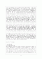 러시아의 역사와 문화 10페이지