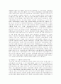 자원봉사 활동의 정의와 세계 자원봉사 활동의 역사 4페이지