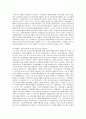 자원봉사 활동의 정의와 세계 자원봉사 활동의 역사 8페이지