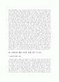 안락사와 존엄사 찬반의견 및 안락사를 선택해야 하는 이유와 안락사 사례 3페이지