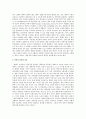 안락사와 존엄사 찬반의견 및 안락사를 선택해야 하는 이유와 안락사 사례 4페이지