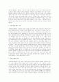 안락사와 존엄사 찬반의견 및 안락사를 선택해야 하는 이유와 안락사 사례 5페이지