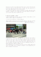 여가사고사례조사하기 _ 자전거사고 8페이지
