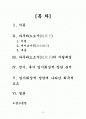  2페이지