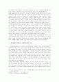   7페이지