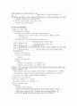 원가 관리 회계 요약 정리 23페이지