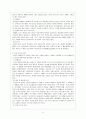 와인에 대해서 12페이지