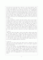 와인에 대해서 13페이지