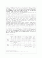 와인에 대해서 14페이지