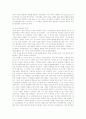 이병철과 정주영의 리더십 - 이병철 회장의 경영철학, 정주영식 손자병법 7페이지