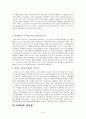 일본의 인형극 가부키(歌舞伎) 4페이지