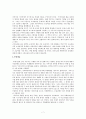 일본의 인형극 가부키(歌舞伎) 7페이지