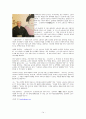 일본의 인형극 가부키(歌舞伎) 14페이지