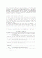 선진국과 비교한 한국의 폐기물재활용 성공사례와 실천방안 17페이지