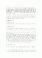 [공기권총사격술][클레이사격][사격선수][각성수준][사격장 소음문제]공기권총사격술의 개요, 공기권총사격술의 내용과 클레이사격 및 사격선수와 각성수준의 관계 그리고 미군의 사격장 소음문제 심층 분석 10페이지