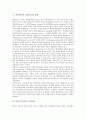 [공기권총사격술][클레이사격][사격선수][각성수준][사격장 소음문제]공기권총사격술의 개요, 공기권총사격술의 내용과 클레이사격 및 사격선수와 각성수준의 관계 그리고 미군의 사격장 소음문제 심층 분석 12페이지