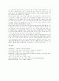 [공기권총사격술][클레이사격][사격선수][각성수준][사격장 소음문제]공기권총사격술의 개요, 공기권총사격술의 내용과 클레이사격 및 사격선수와 각성수준의 관계 그리고 미군의 사격장 소음문제 심층 분석 13페이지
