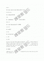 [농구]농구(농구경기)의 기원, 농구(농구경기)의 용어, 농구(농구경기)의 시설, 농구(농구경기)의 포지션, 농구(농구경기)의 패스, 농구(농구경기)의 규정, 농구(농구경기)의 규칙, 농구(농구경기)의 방법 심층 분석 10페이지