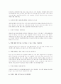 [책][독서][책읽기]도서(책)의 선택, 도서(책)의 유형, 독서(책읽기)의 목적, 독서(책읽기)의 기능, 독서(책읽기)의 영향 요인, 독서(책읽기)의 동기 유발, 독서(책읽기)의 방법, 독서록 작성 방법 및 제언 고찰 12페이지