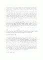 [독서토론][독서토의][독서][독서지도][독서교육]독서토론의 정의, 독서토론의 중요성과 독서토론의 형성 요건, 독서토론의 준비 과정 및 독서토론의 방법 그리고 독서토론의 평가 분석(독서토론, 독서토의, 독서) 13페이지