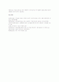 [독서토론][독서토의][독서][독서지도][독서교육]독서토론의 정의, 독서토론의 중요성과 독서토론의 형성 요건, 독서토론의 준비 과정 및 독서토론의 방법 그리고 독서토론의 평가 분석(독서토론, 독서토의, 독서) 16페이지