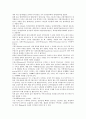 [근육][두부][가슴][등][어깨][팔][수근부][하체부][근육경련][근육질환]두부의 근육, 가슴과 등 부위의 근육, 어깨와 팔 부위의 근육, 수근부의 근육, 하체부의 근육, 근육의 경련, 근육의 질환에 관한 분석 15페이지