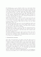[근육][두부][가슴][등][어깨][팔][수근부][하체부][근육경련][근육질환]두부의 근육, 가슴과 등 부위의 근육, 어깨와 팔 부위의 근육, 수근부의 근육, 하체부의 근육, 근육의 경련, 근육의 질환에 관한 분석 17페이지