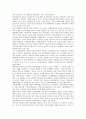 [미디어상호비평][미디어][상호비평][미디어비평]미디어 상호비평의 특성, 미디어 상호비평의 문제점과 미디어 상호비평의 사례로 본 미디어 상호비평의 과제 및 미디어 상호비평의 발전 방향 분석 5페이지