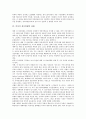 [미디어상호비평][미디어][상호비평][미디어비평]미디어 상호비평의 특성, 미디어 상호비평의 문제점과 미디어 상호비평의 사례로 본 미디어 상호비평의 과제 및 미디어 상호비평의 발전 방향 분석 6페이지
