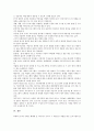 [미디어상호비평][미디어][상호비평][미디어비평]미디어 상호비평의 특성, 미디어 상호비평의 문제점과 미디어 상호비평의 사례로 본 미디어 상호비평의 과제 및 미디어 상호비평의 발전 방향 분석 8페이지